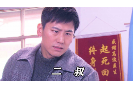 台前对付老赖：刘小姐被老赖拖欠货款